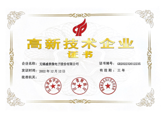 “Little Giant” enterprise of China